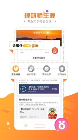 金魔仆[图1]