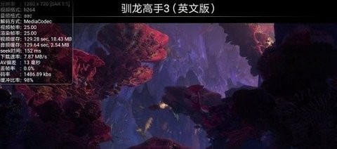 天翼投屏截图3