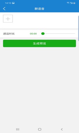 非常魔盒截图1