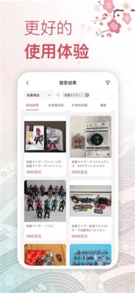 挖煤姬截图1