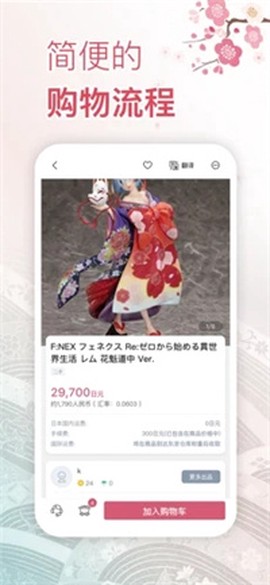 挖煤姬截图2