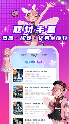 看看动漫[图1]