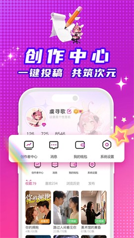 看看动漫[图2]