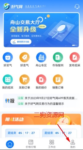好气网[图2]
