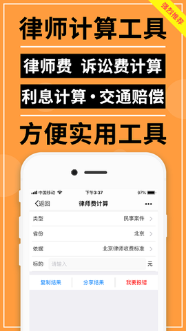 才牛律师[图1]