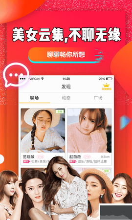 聊聊吧[图1]
