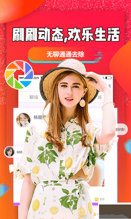 聊聊吧[图2]