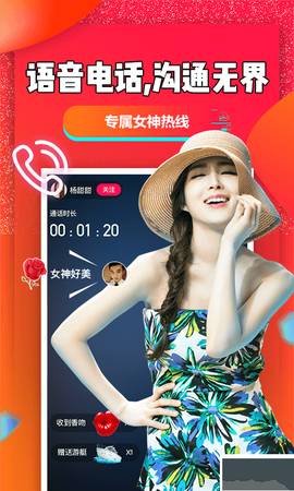 聊聊吧[图3]