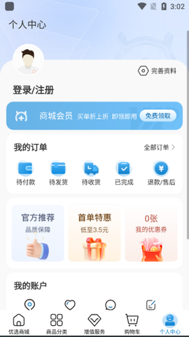 兽医首选[图5]