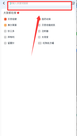 兽医首选[图7]