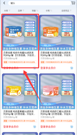 兽医首选[图8]