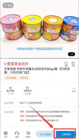 兽医首选[图9]