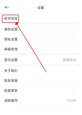 摸鱼社[图6]
