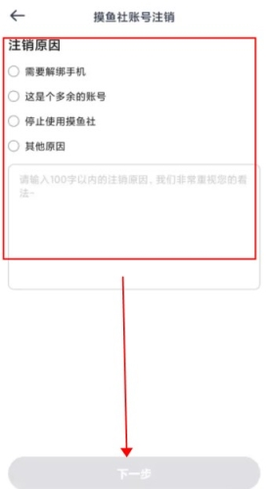 摸鱼社[图7]