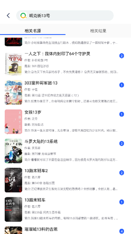 八零电子书app[图1]
