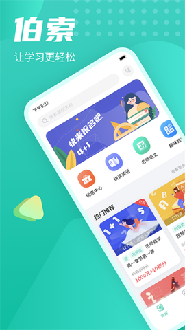 作文手卡截图2