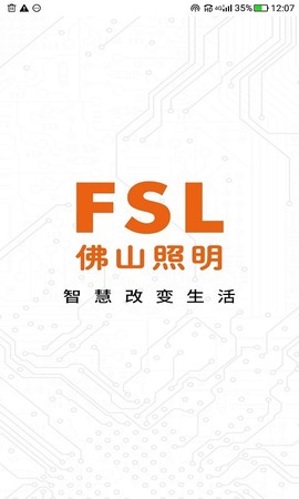 佛照智光截图3