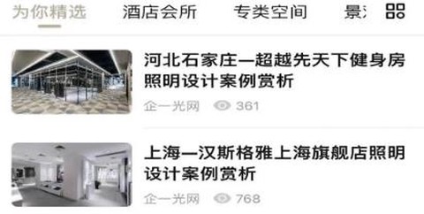 企一光网[图1]