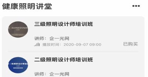 企一光网[图2]