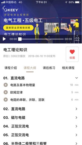 企一光网截图1