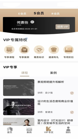 企一光网截图3