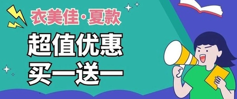 会订货[图1]