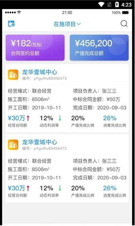优企云截图1