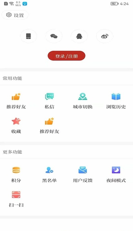 云上楚雄截图2