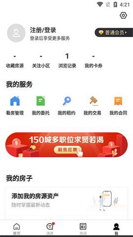 乐有家[图5]