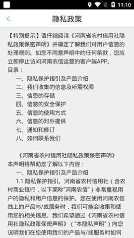 金燕e商[图1]