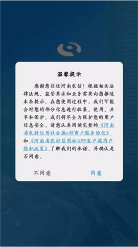 金燕e商[图3]