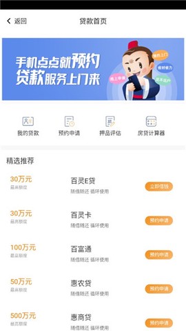 金华银行[图2]