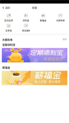 金华银行[图3]