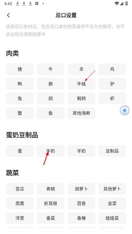 下厨房[图10]