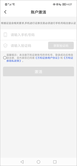 万和e阳指[图5]