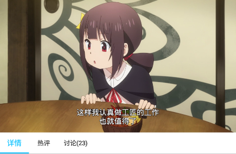 z动漫截图1
