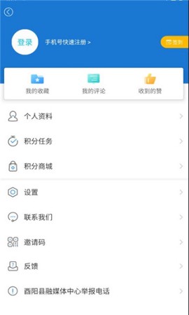酉阳发布[图4]