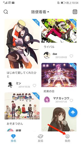 p站助手lite[图1]