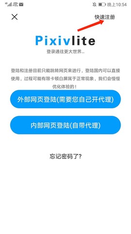 p站助手lite[图3]