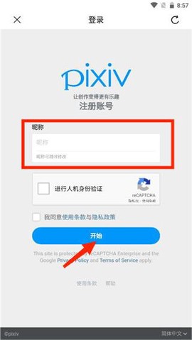 p站助手lite[图5]