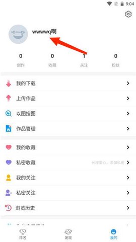 p站助手lite[图6]