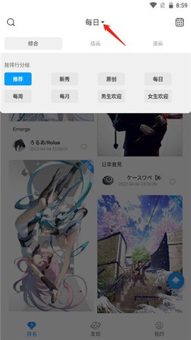 p站助手lite[图8]