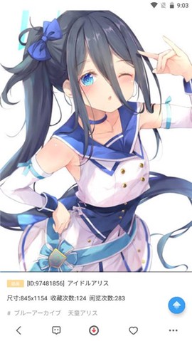 p站助手lite[图11]