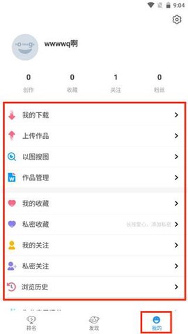 p站助手lite[图13]