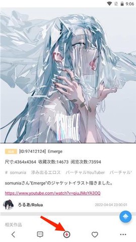 p站助手lite[图15]