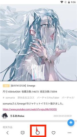 p站助手lite[图16]