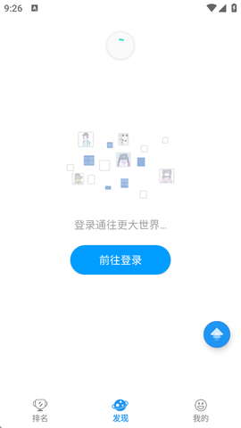 p站助手lite截图3