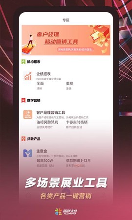 通联小伙伴[图1]