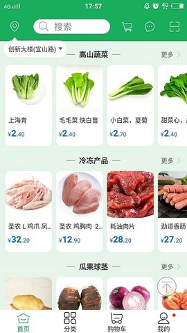 跃农快送[图1]