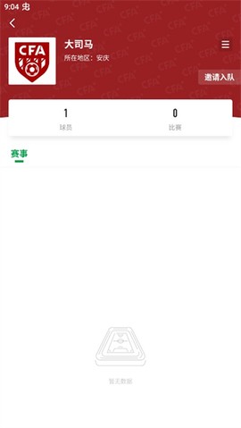 足球中国[图4]